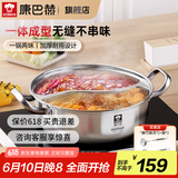 康巴赫（KBH） 304不锈钢火锅鸳鸯锅两用锅加厚复底火锅盆锅具多功能汤锅涮锅 鸳鸯火锅带盖+汤勺漏勺 28cm