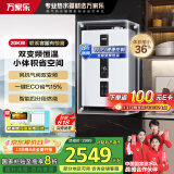 万家乐小体积燃气壁挂炉【国家补贴立减15%】天然气低噪变频恒温WiFi智控地暖采暖锅炉热水器L1PB20-18R1