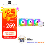 Thermalright(利民) AQUA ELITE 360 WHITE ARGB 一体式水冷散热器日蚀幻彩光效 ARGB冷头 AE360 WHITE ARGB