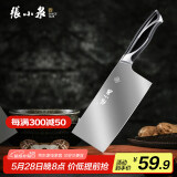 张小泉 锋颖不锈钢厨房家用刀具 切菜刀 切片刀 菜刀W70069000