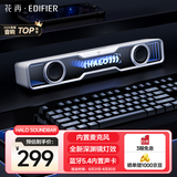 漫步者花再Halo SoundBar桌面音响音箱家用台式电脑游戏音响长条有线音箱蓝牙5.4RGB灯效 破晓白