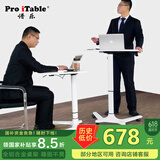 ProiTable移动讲台电脑升降桌演讲培训发言台主持台银行填单台站立办公教师 白色(高款:讲台及坐站办公)