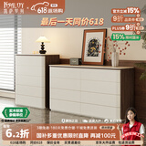 凯萨罗列  KSALOY轻奢五八斗柜实木卧室床尾胡桃木抽屉储物可收纳客厅餐边玄关边柜 五斗柜+1.2米斗柜/暖白色侧木纹 【正版同款妆台询客服】多层实木