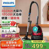 飞利浦（PHILIPS）卧式吸尘器家用清洁机强劲大功率大吸力吸尘吸灰吸螨虫除螨宠物家庭适用FC8632/83