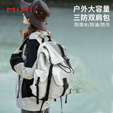 米熙大容量双肩包女15.6英寸电脑包背包男户外轻便登山旅游旅行包书包