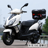 望江龙望江鈴木UY125踏板摩托车燃油车外卖拉货省油国四电喷150cc可上牌 150水冷款(ABS+TCS双通道双碟刹)