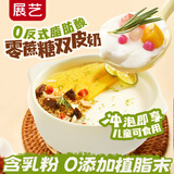 展艺0蔗糖免煮双皮奶粉 家用自制红豆果冻布丁儿童港式甜品原料100g