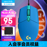 罗技（G）G102游戏鼠标有线机械鼠标电竞轻量化 电脑鼠标经典便携中小手宏编程 吃鸡英雄联盟入门款 8000DPI 罗技G102蓝（第二代）+鼠标垫