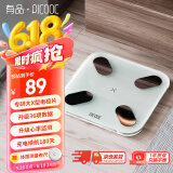PICOOC有品体脂秤mini充电心率版 体重秤 电子秤 精准家用人体脂肪称 支持小物称重礼物礼品