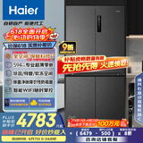 海尔（Haier）518L全空间保鲜594mm专业超薄零嵌十字对开门家用电冰箱一级能效BCD-518WGHTD1BSYU1家电补贴20%