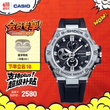 卡西欧（CASIO）G-SHOCK GST-B100系列卡西欧手表钢铁坚韧之心时尚男表 礼物 GST-B100-1APFN八村塁海报同款