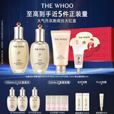 后Whoo天气丹京剧戏台大红盒水乳礼盒护肤品套装生日礼物送女生