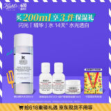 科颜氏（Kiehl's）集焕白净透精华水200ML爽肤水舒缓保湿提亮肤色护肤品女神节礼物