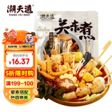 潮夫道关东煮串串400g(内含原味汤料包)火锅食材丸料空气炸锅鱼丸子烧烤
