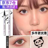 NOVO眼线笔防水防汗持久不晕染极细速干彩色眼线液笔舞台妆初学者新手 #01黑色