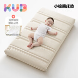 可优比（KUB）【支持定制】婴儿床垫 天然椰棕透气抗菌宝宝床垫 冬夏双面使用 7cm-小棕熊四季水洗款【7A抗菌】 120*60