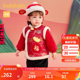 巴拉巴拉童装儿童衣服宝宝套装婴儿周岁礼服2025新年季拜年服209125104201