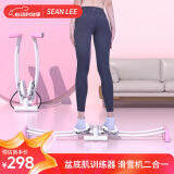 SEAN LEE滑雪机盆底肌训练器产后训练拉伸塑形锻炼大腿内侧美腿神器夹腿器 粉红色