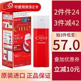 宣若（CIELO）染发膏染发剂日本原装进口染发霜天然植物纯黑棕盖白发染头膏男女 4A自然灰棕