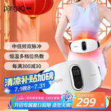攀高（PANGAO）腰部按摩器PG-2645L生日礼物 腰部按摩仪中频版 生日礼物 送父母送长辈实用礼物京东自营