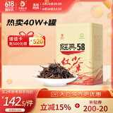 凤牌红茶 经典58 云南凤庆滇红特级380g罐装 茶叶 中华老字号