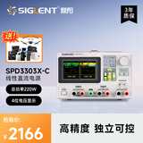 鼎阳（SIGLENT）SPD3303X-C 可编程线性直流稳压电源 三通道 220W 三路独立可控