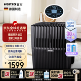 venTa【现货】文塔空气净化加湿器LW15卧室高端母婴家用无雾冷蒸发德国进口低音智能落地空调房净化器 【0耗材+液晶+湿度预设+自来水】母婴LW15黑