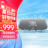 JBL CHARGE5 冲击波五代 便携蓝牙音箱+低音炮 户外防水音响 增强版赛道扬声器 男生礼物 灰色