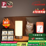 Paulmann P 德国柏曼Pinja台灯卧室床头灯简约温馨小夜灯 触摸调光小台灯 镜光金+白玉玻璃 触摸无极调光