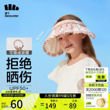 蕉下儿童防晒帽遮阳帽太阳帽子男童女童空顶帽儿童贝壳帽 栀影