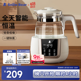 小白熊SnowBear恒温水壶婴儿调奶器奶瓶冲泡奶粉热水壶温奶器1.2L烧水壶 0857