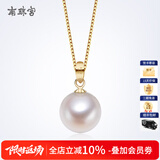南珠宫灵思淡水珍珠吊坠18K金圆强光简约女款时尚礼物 金色K金托 8-8.9mm