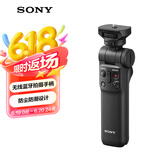 索尼（SONY）GP-VPT2BT 无线蓝牙多功能拍摄手柄 桌面三脚架 手持vlog手柄 黑色