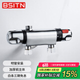 BSITN智能恒温阀冷热明装混水阀黄铜淋浴水龙头花洒开关B20203