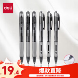 得力（deli）臻顺滑0.5mm中性笔S08按动子弹头签字笔水笔处方笔商务办公考试刷题笔按压式碳素黑 【经典办公】12支黑色 S08