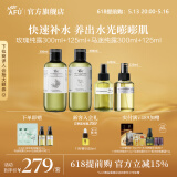 阿芙（AFU）大马士革玫瑰纯露爽肤水补水保湿水亮湿敷护肤品情人节送礼物 850ml[玫瑰425+马迷425ml]