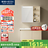 恒洁（HEGII）浴室柜陶瓷一体盆智能美妆柜套装BC6220-90(镜柜BM2027-080L1米白