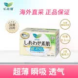 乐而雅Laurier F系列透气棉柔 超丝薄量多日用护翼卫生巾 22.5cm20片