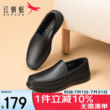 红蜻蜓闰月皮鞋一脚蹬休闲套脚商务皮鞋男软底男士爸爸鞋WTA30612黑色39
