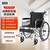 揽康手动轮椅轻便折叠老人轮椅车老年人助行器 【线下同款】24寸经典大轮 实心胎