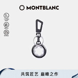 万宝龙MONTBLANC 大班系列六角白星银黑色钥匙扣128744 礼物