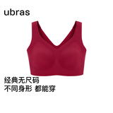 ubras无尺码加大版背心式文胸无痕无钢圈女士内衣女无痕胸罩丝绒红