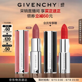 纪梵希（Givenchy）【采销直播间】粉丝绒N16杏豆沙色口红唇膏 生日礼物  618狂欢购