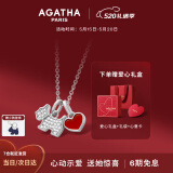 AGATHA 爱心小狗银项链女【520情人节】生日礼物送女友老婆纪念日高级感 玛瑙红+银色