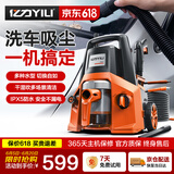 亿力高压洗车机吸尘器一体家用清洗机洗车神器高压洗车水枪 洗车神器