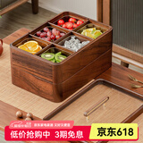 木雅轩干果盘实木干果盒瓜子糖果盘分格水果盘客厅干果收纳盒果盘零食盘 胡桃木双层+12玻璃碗