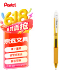 派通（Pentel）BLN105按动黑色中性笔高颜值0.5mm签字笔商务学生速干水笔水性笔文具 橙杆黑芯单支装