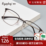 目戲（EYEPLAY）可配防蓝光近视眼镜男可配近视变色眼镜近视眼镜框可升级镜片1022 1022AKY-C2 黑银色 含无度数平光防蓝光镜片