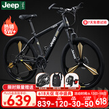 Jeep吉普山地车自行车学生成人减震碟刹通勤变速越野青少年巡航者C800 巡航者-一体轮-骑士黑 24寸(建议身高150-175cm) 24速运动版