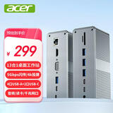 宏碁（acer）Type-C立式扩展坞HDMI/VGA高清投屏4k千兆网口转接头usb3.0分线器适用iPad平板电脑十三合一拓展